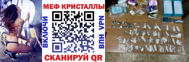 Купить COCAIN  МЕФ  Галлюциногенные грибы  ГАШИШ  A PVP  Сегежа