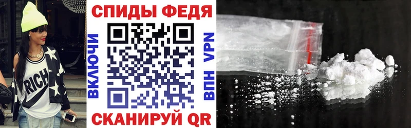 Купить закладки  Сегежа  АМФ Premium 