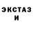 ЭКСТАЗИ круглые Umet Gamzatov