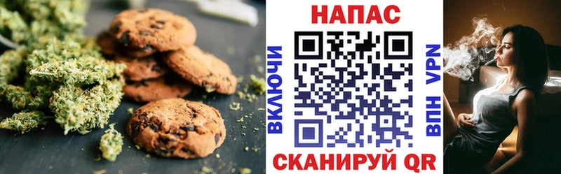 Печенье с ТГК марихуана  Купить закладки  Сегежа 