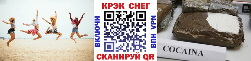 COCAIN Fish Scale  Купить закладки  Сегежа 