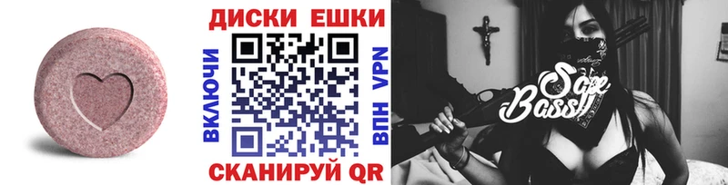 ЭКСТАЗИ 250 мг  Купить закладки  Сегежа 