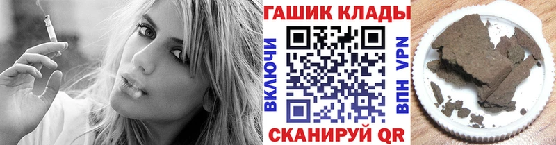 Гашиш Ice-O-Lator  Купить  Сегежа 