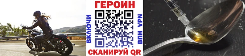 ГЕРОИН белый  Купить закладки  Сегежа 