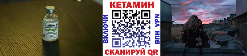 КЕТАМИН ketamine  Купить где  Сегежа 