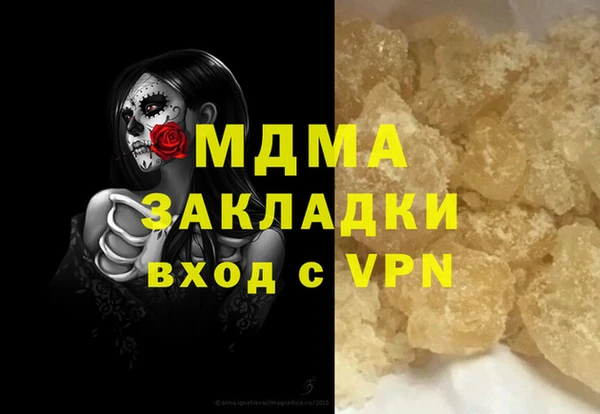 МДМА Балахна