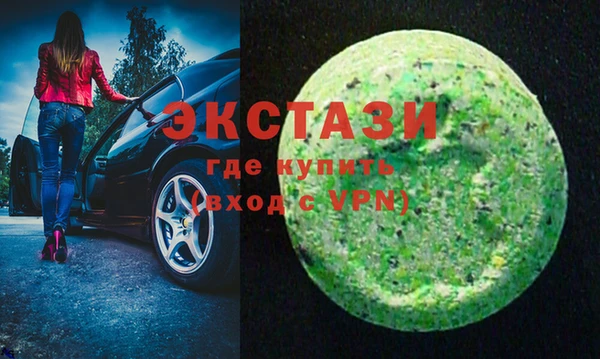 прущие крисы Армянск