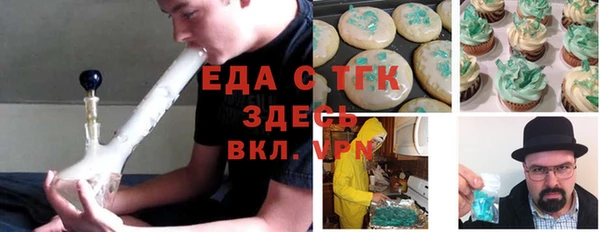 прущие крисы Армянск