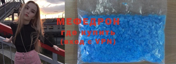 прущие крисы Армянск