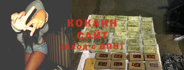 прущие крисы Армянск