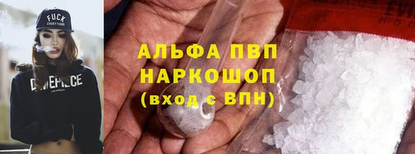 прущие крисы Армянск