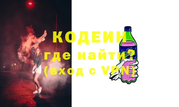 прущие крисы Армянск