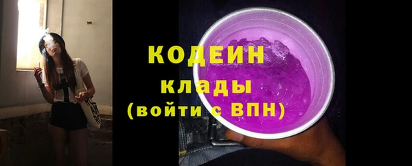 прущие крисы Армянск