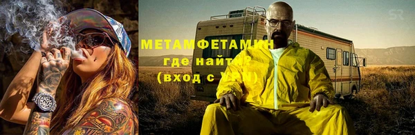 экстази Балабаново