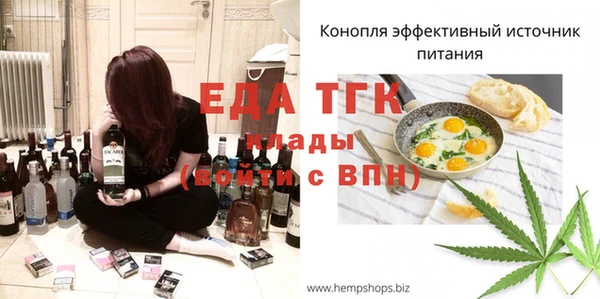 экстази Балабаново