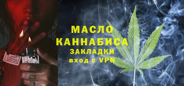 каннабис Тихорецк