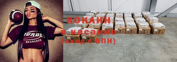 экстази Балабаново