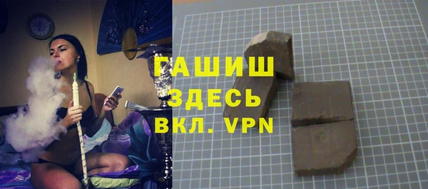 прущие крисы Армянск