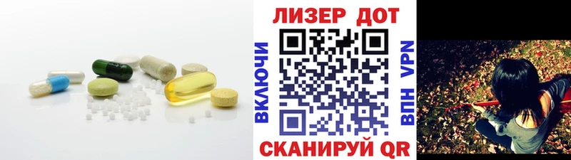 Купить где  Сегежа  LSD-25 экстази ecstasy 