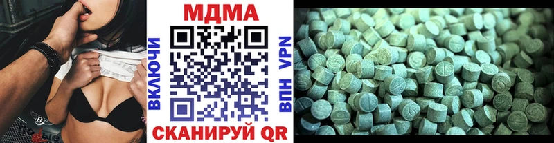 MDMA молли  Купить  Сегежа 