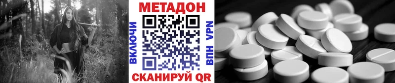 Купить закладки  Сегежа  Метадон мёд 