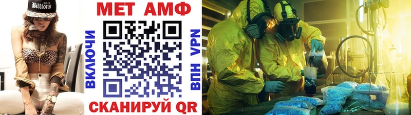 Купить закладки  Сегежа  Метамфетамин пудра 