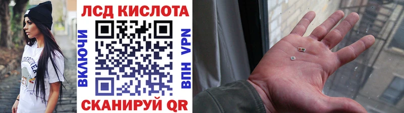 Марки 25I-NBOMe 1,5мг  Купить закладки  Сегежа 