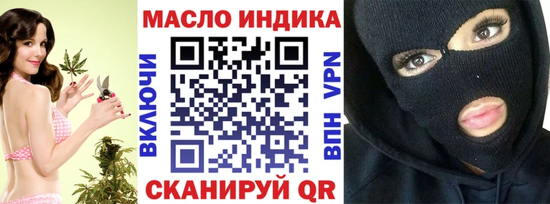 Купить  Сегежа  Дистиллят ТГК вейп с тгк 